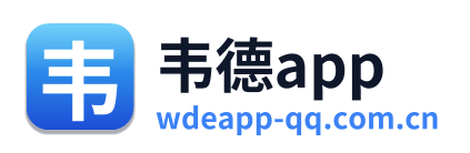 韦德app Logo